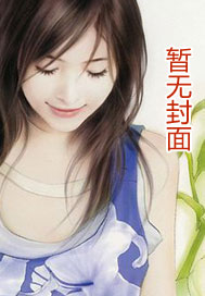 斗帝狂妃:杀上苍穹挑帝君